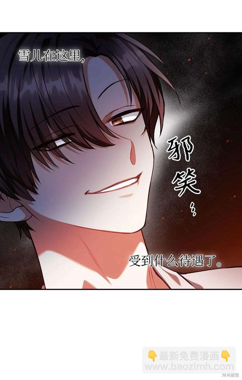 第6话83