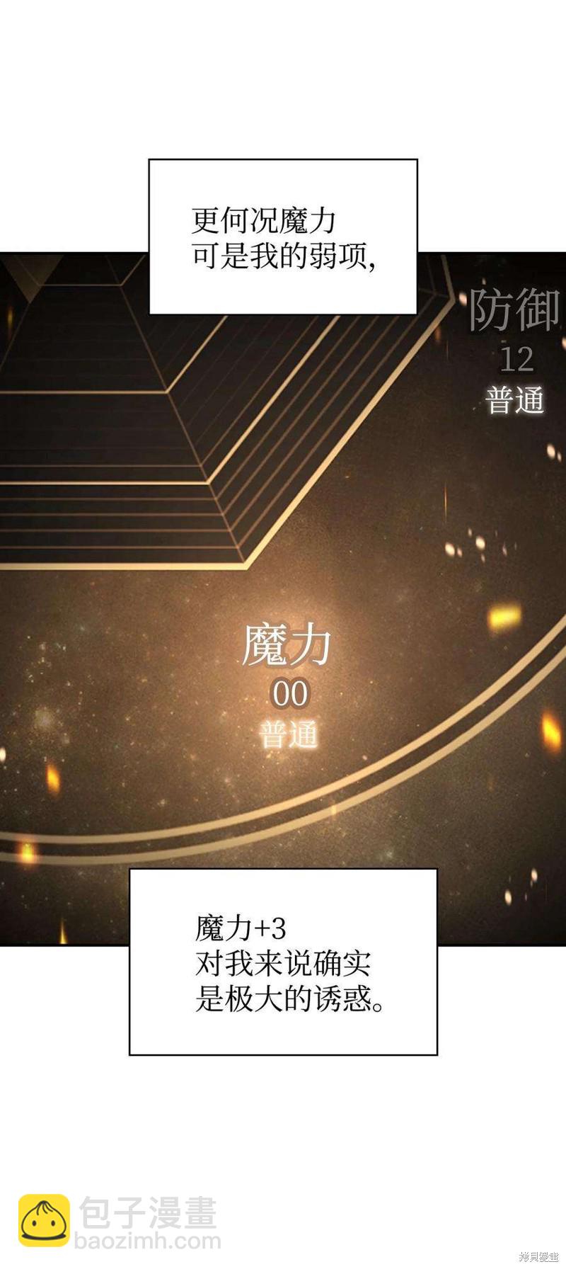第6话9