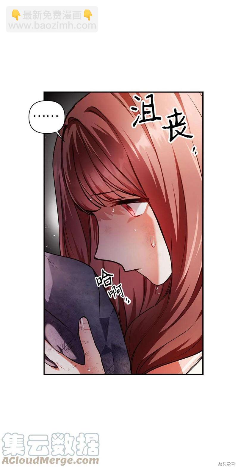 第6话90