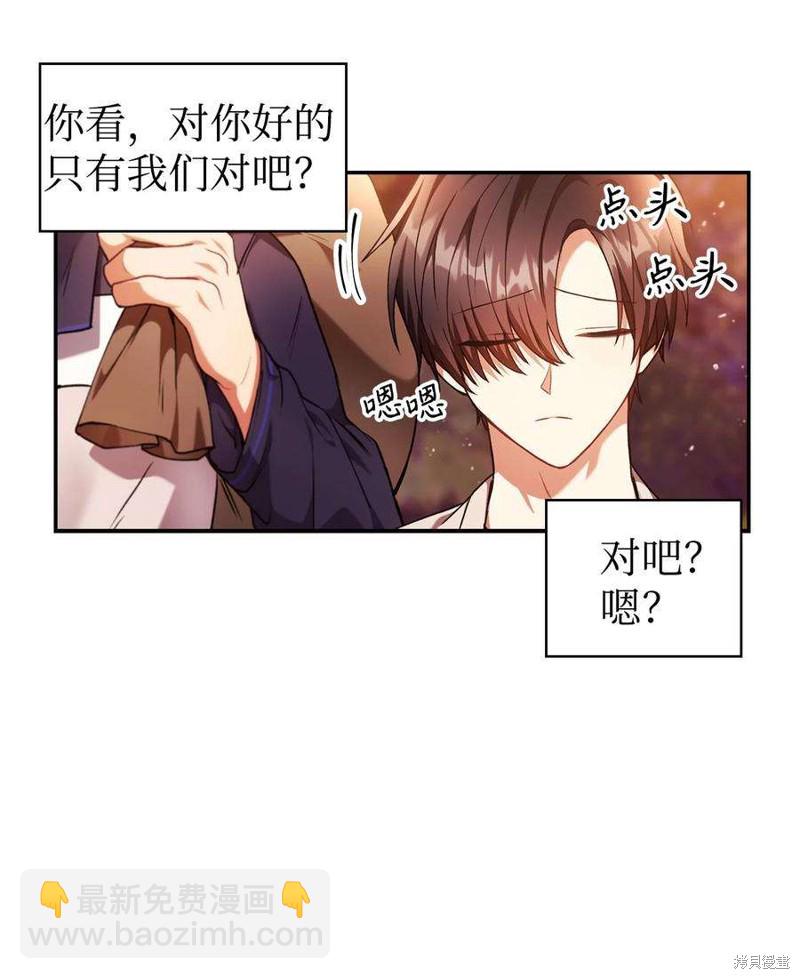 第6话92