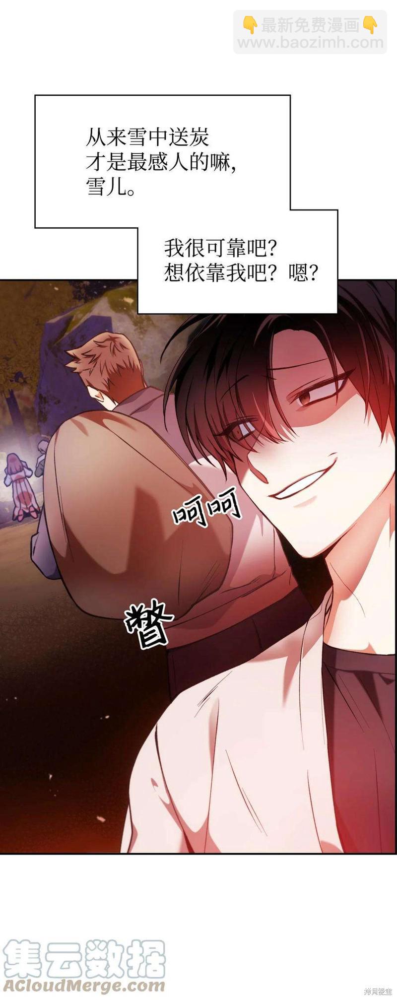 第6话93