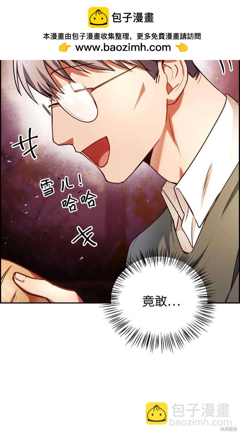 第7话1