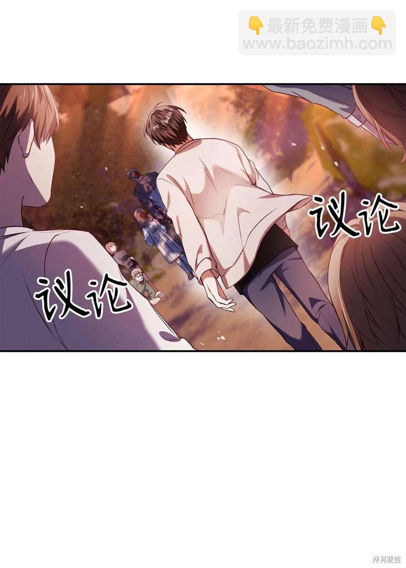 第7话109