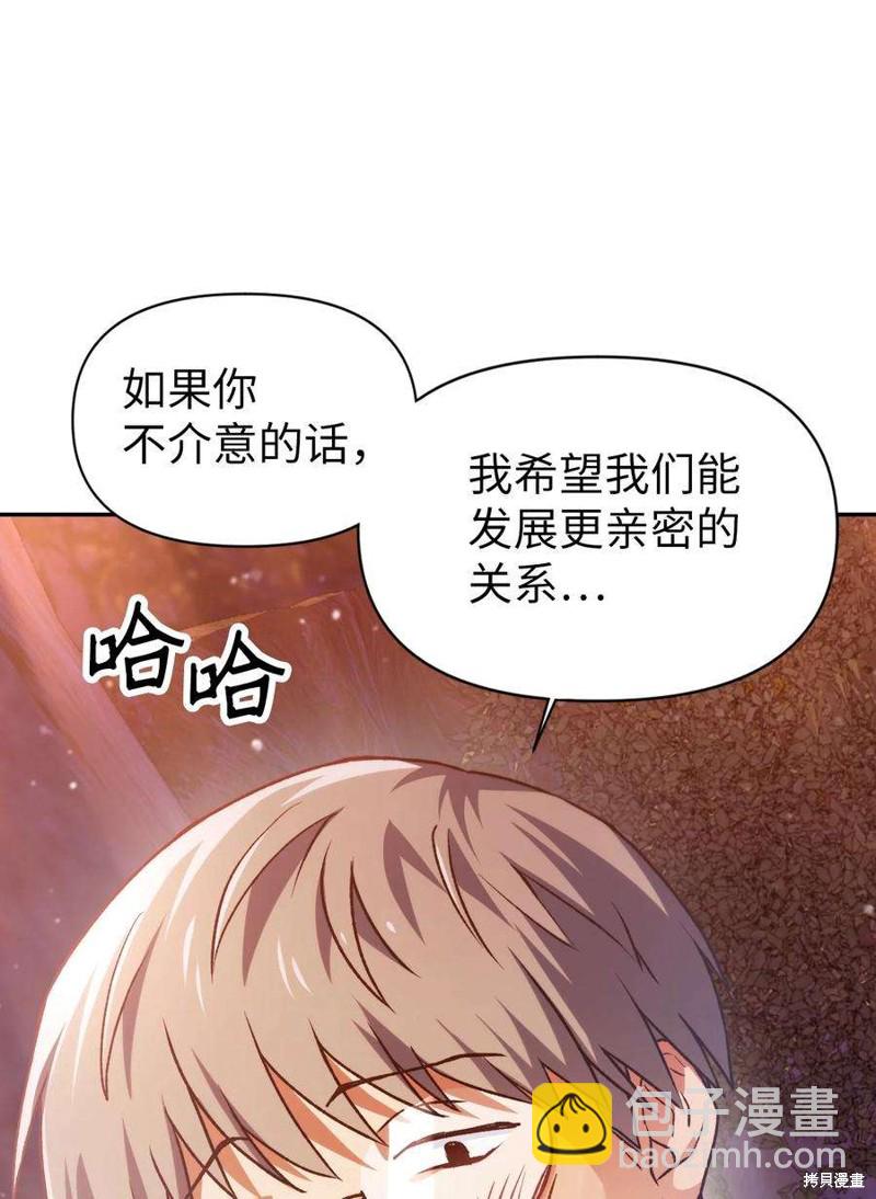 第7话21