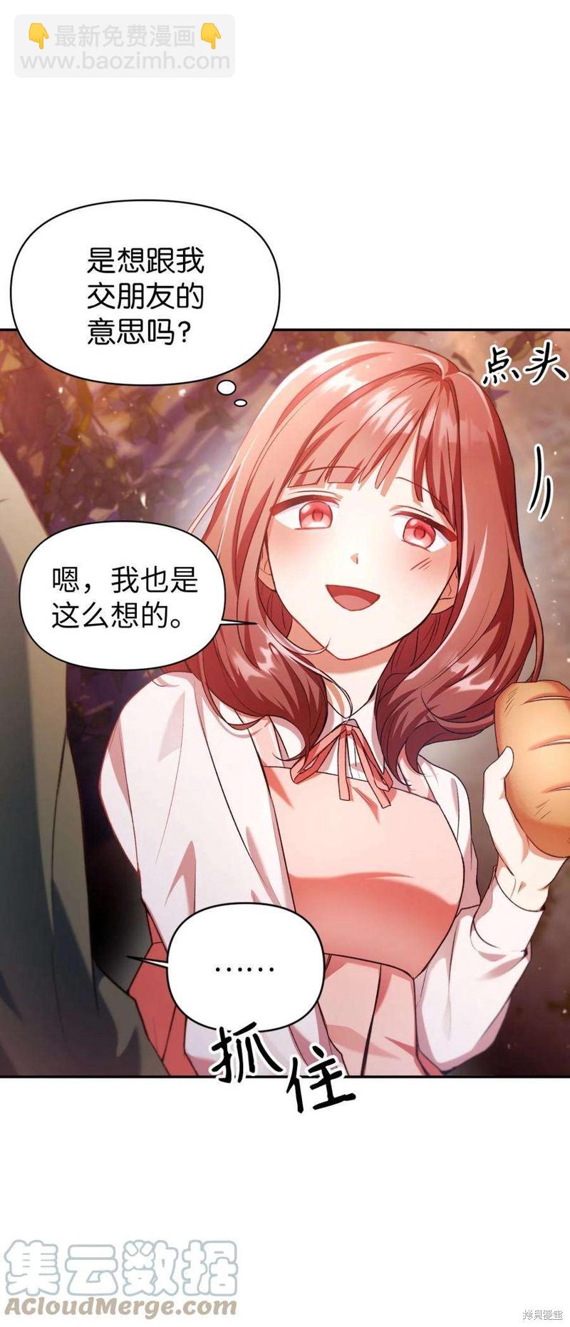 第7话23