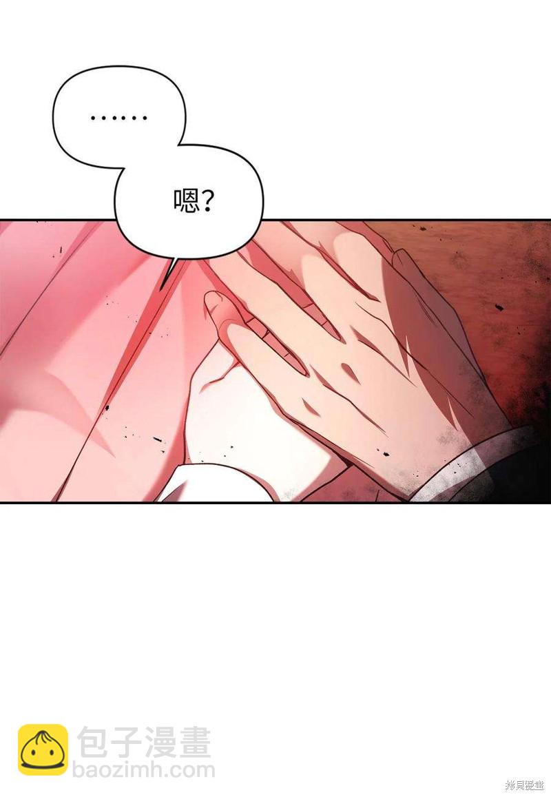 第7话25