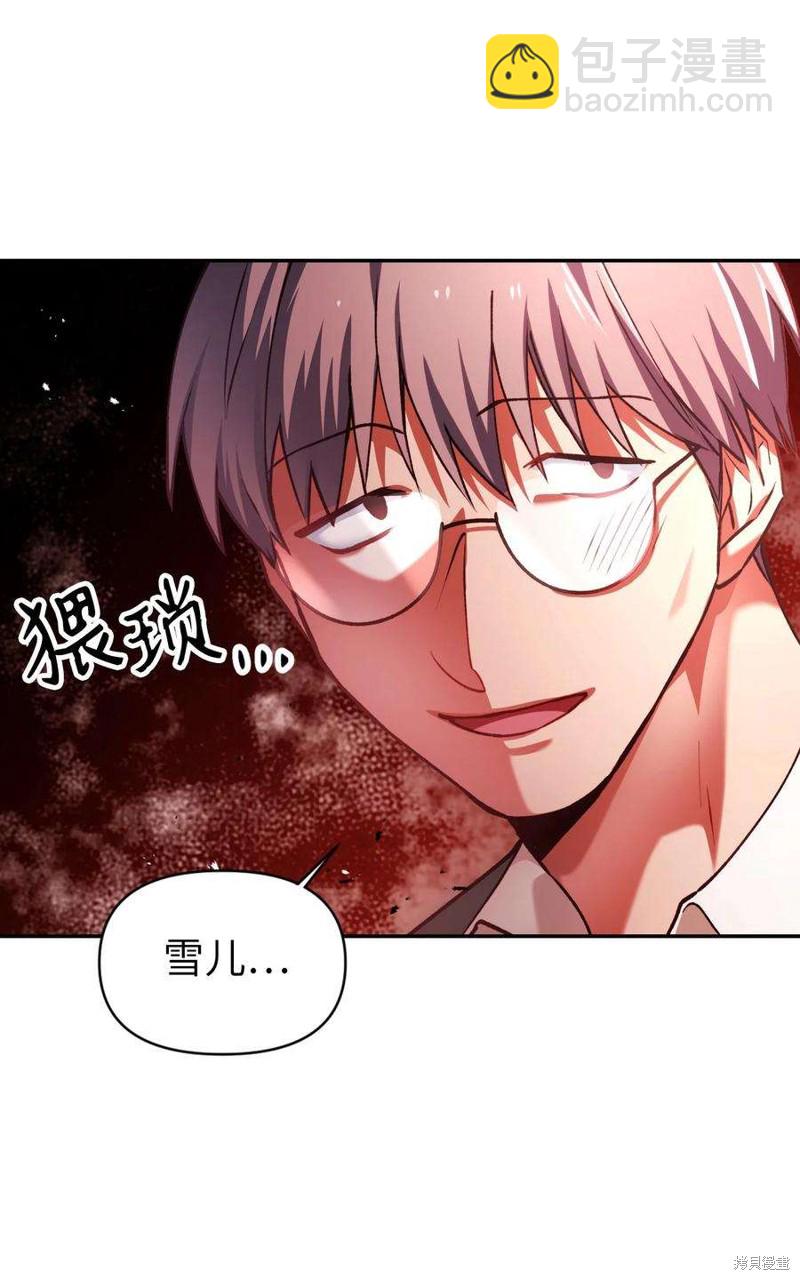第7话26