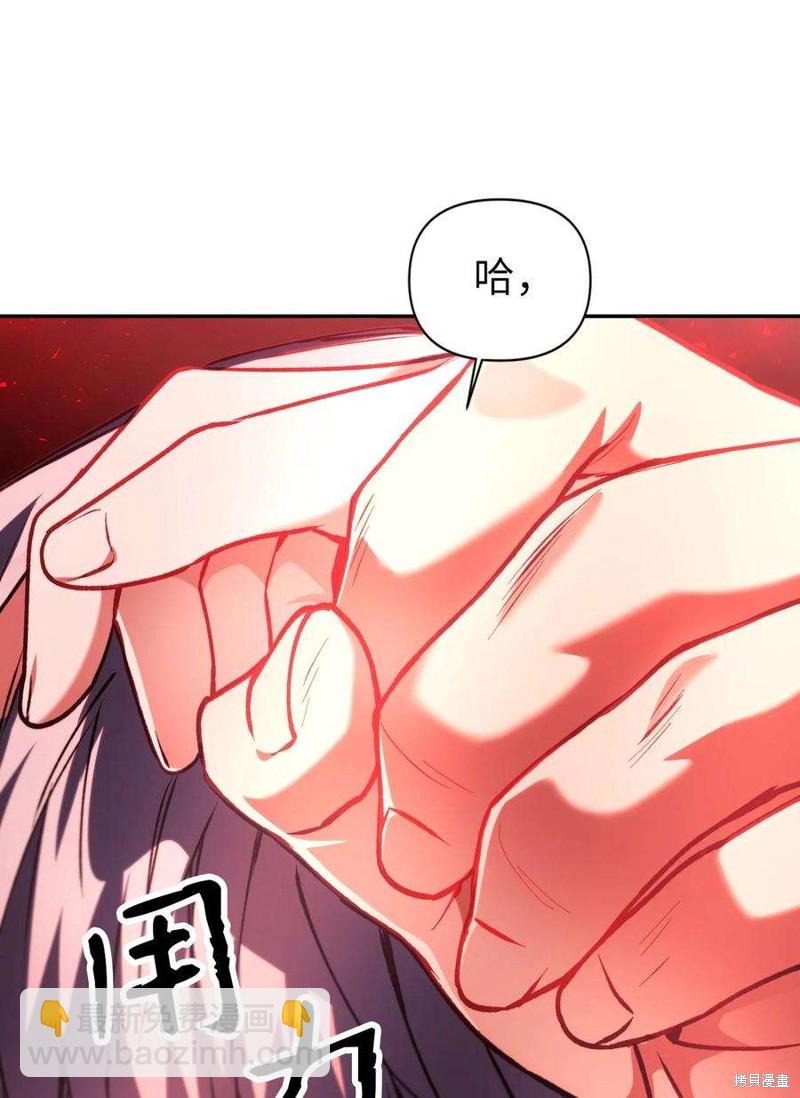 第7话29