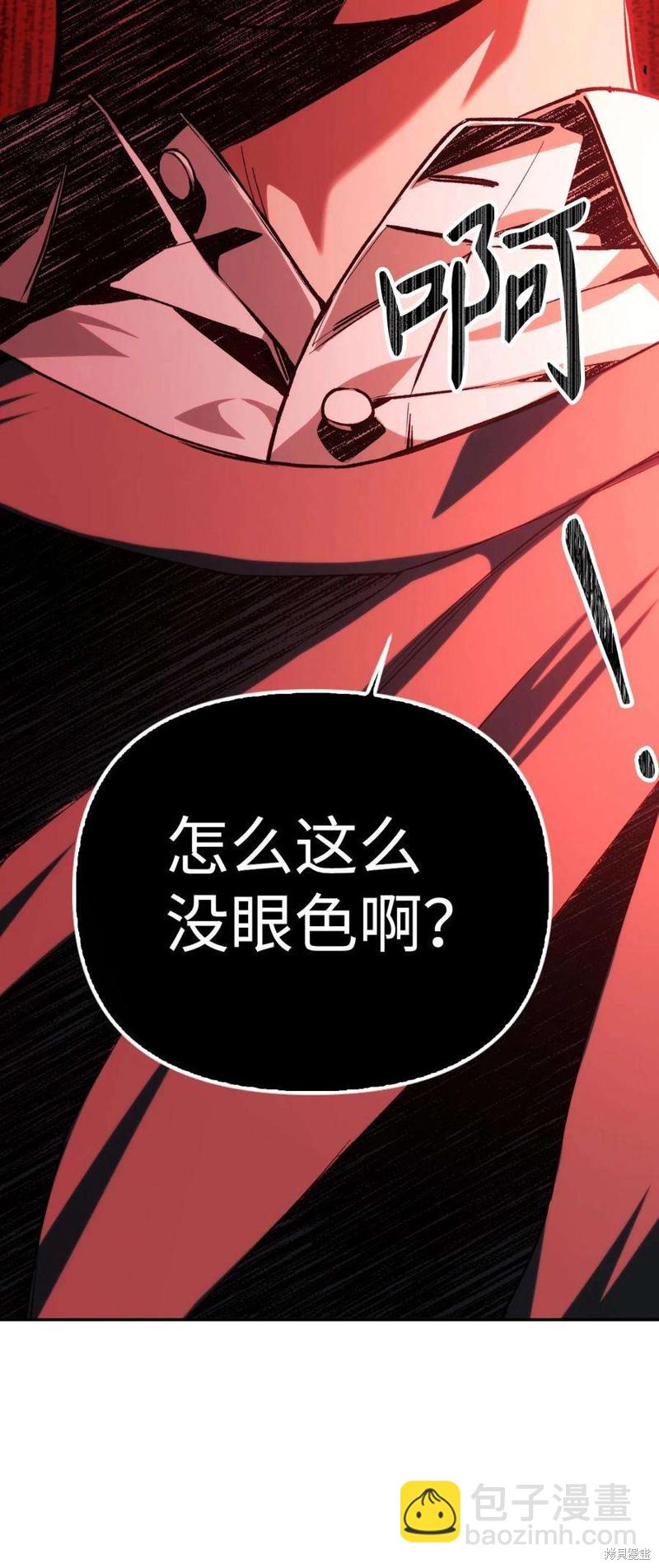 第7话32