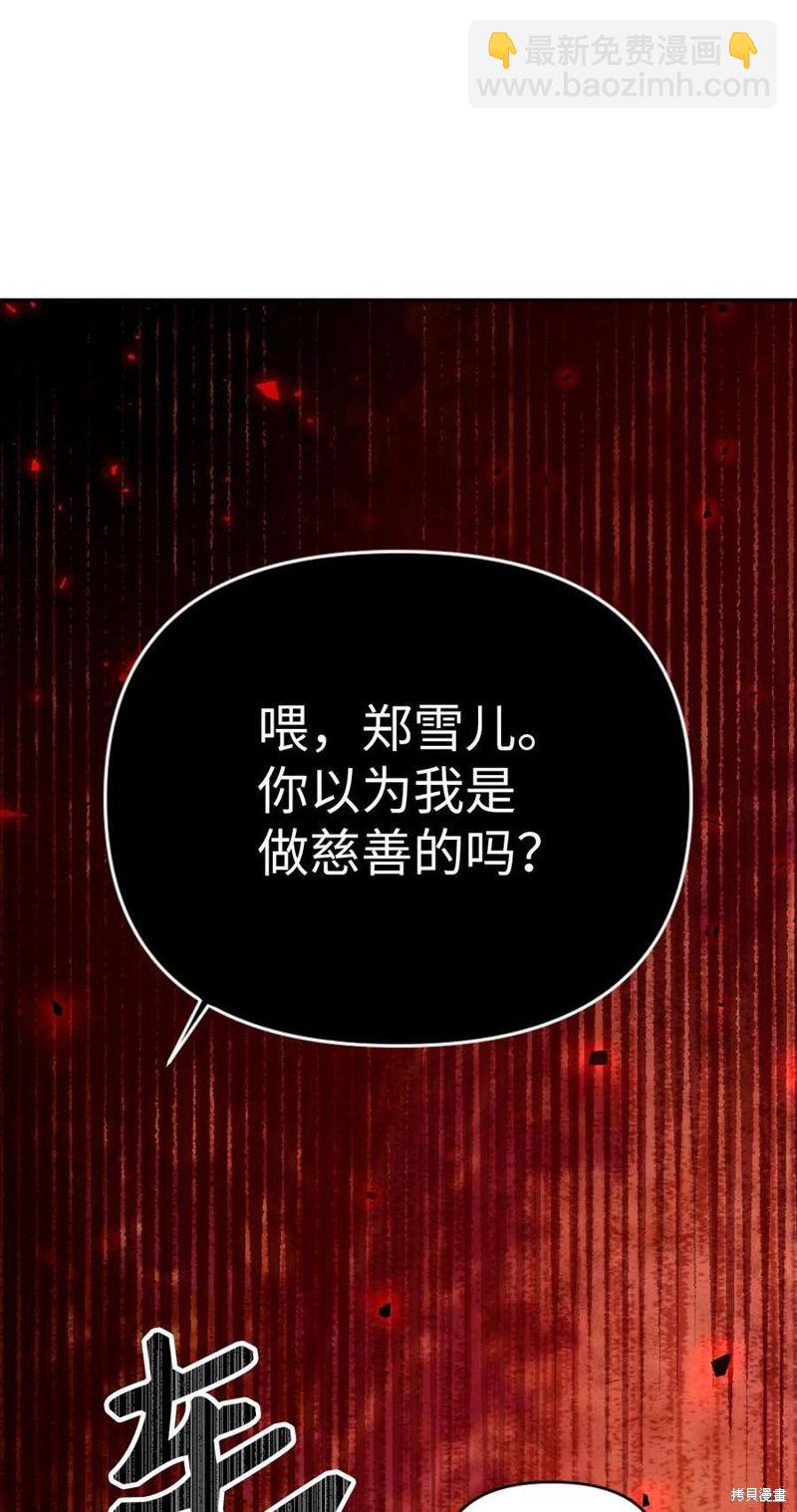 第7话33