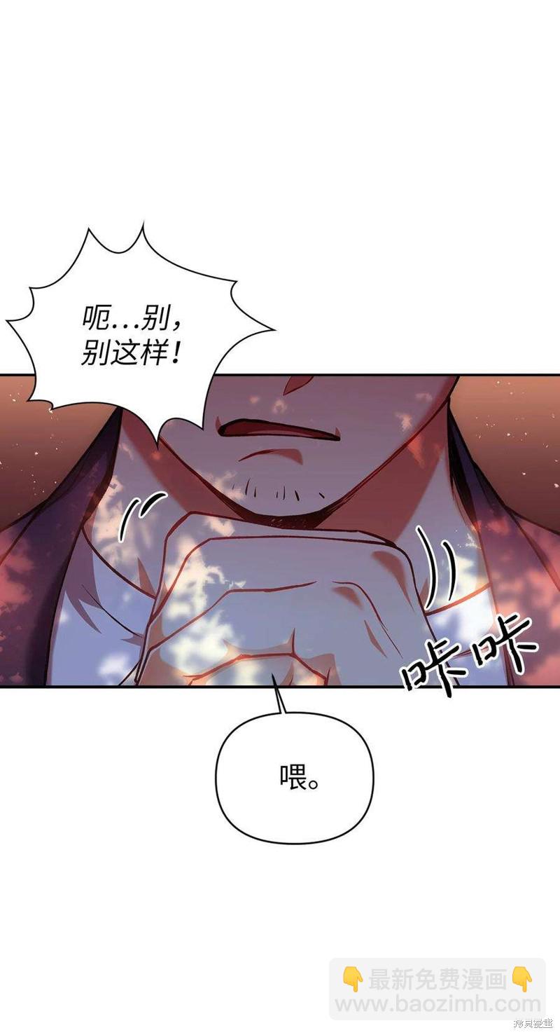 第7话38