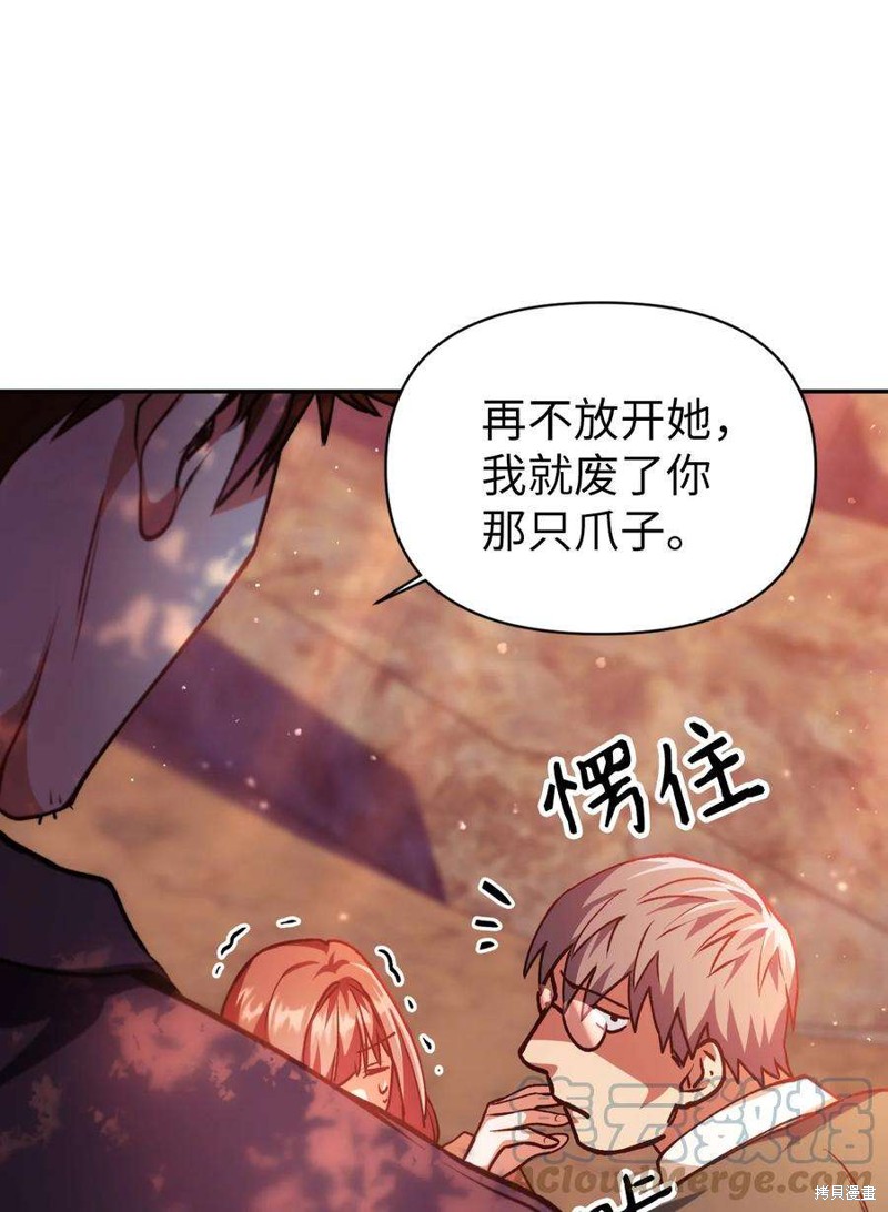 第7话39