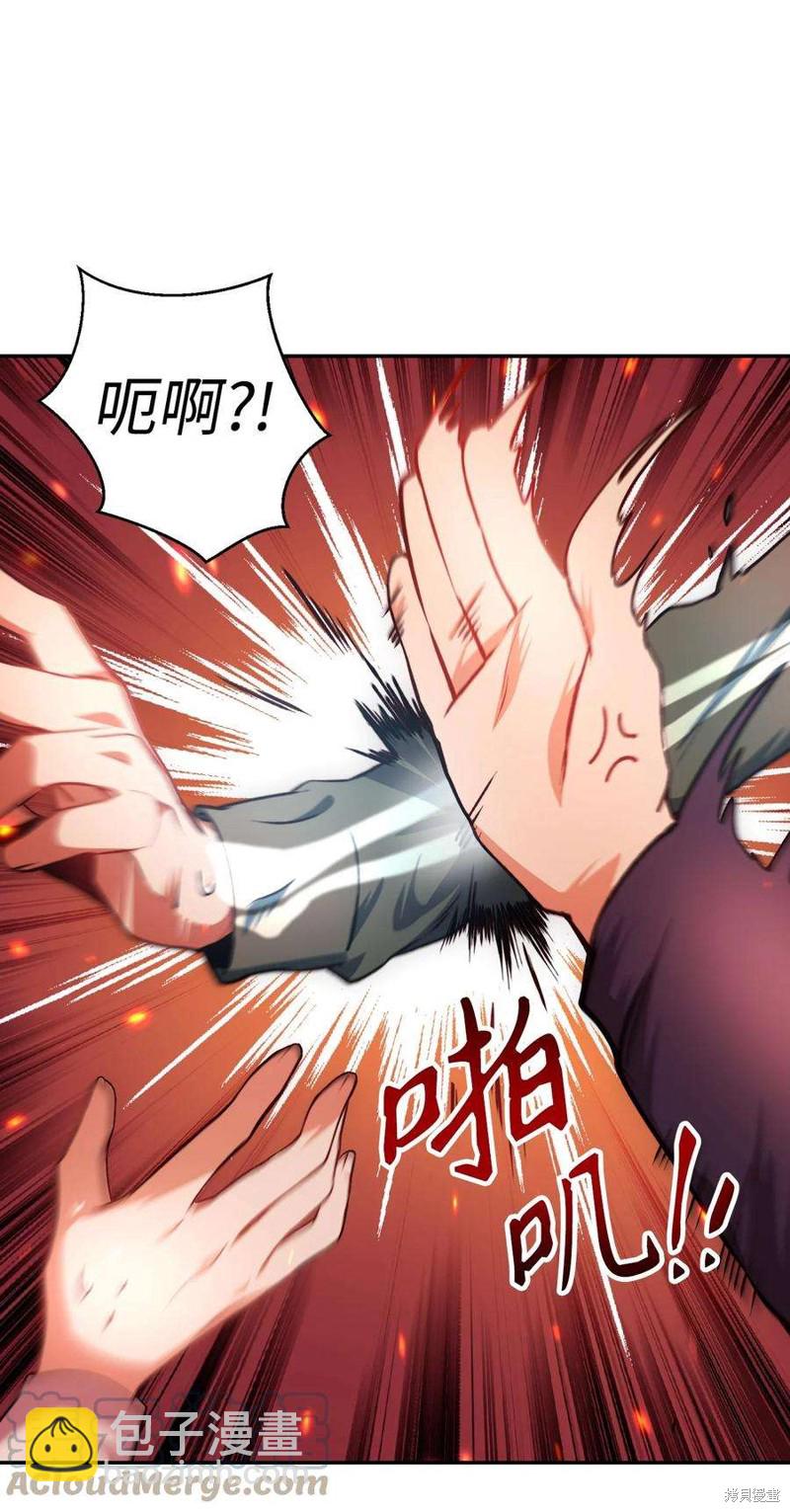 第7话43