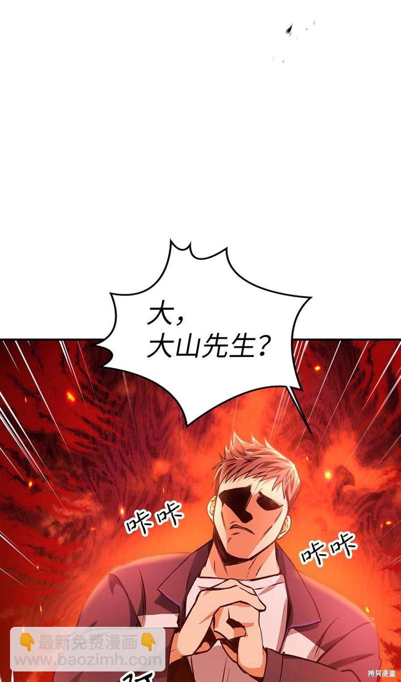 第7话44