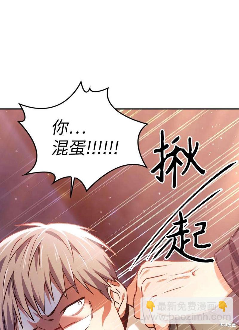 第7话46