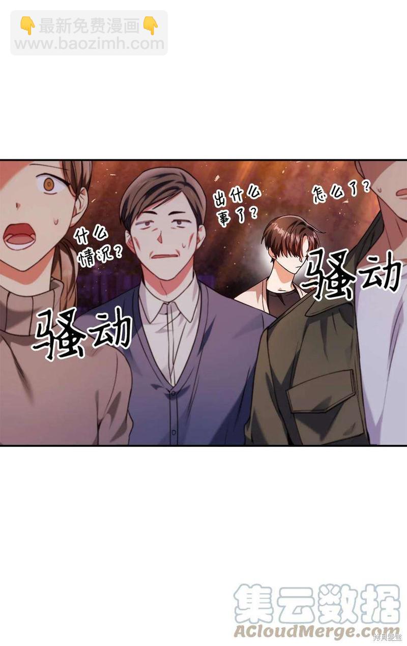 第7话55