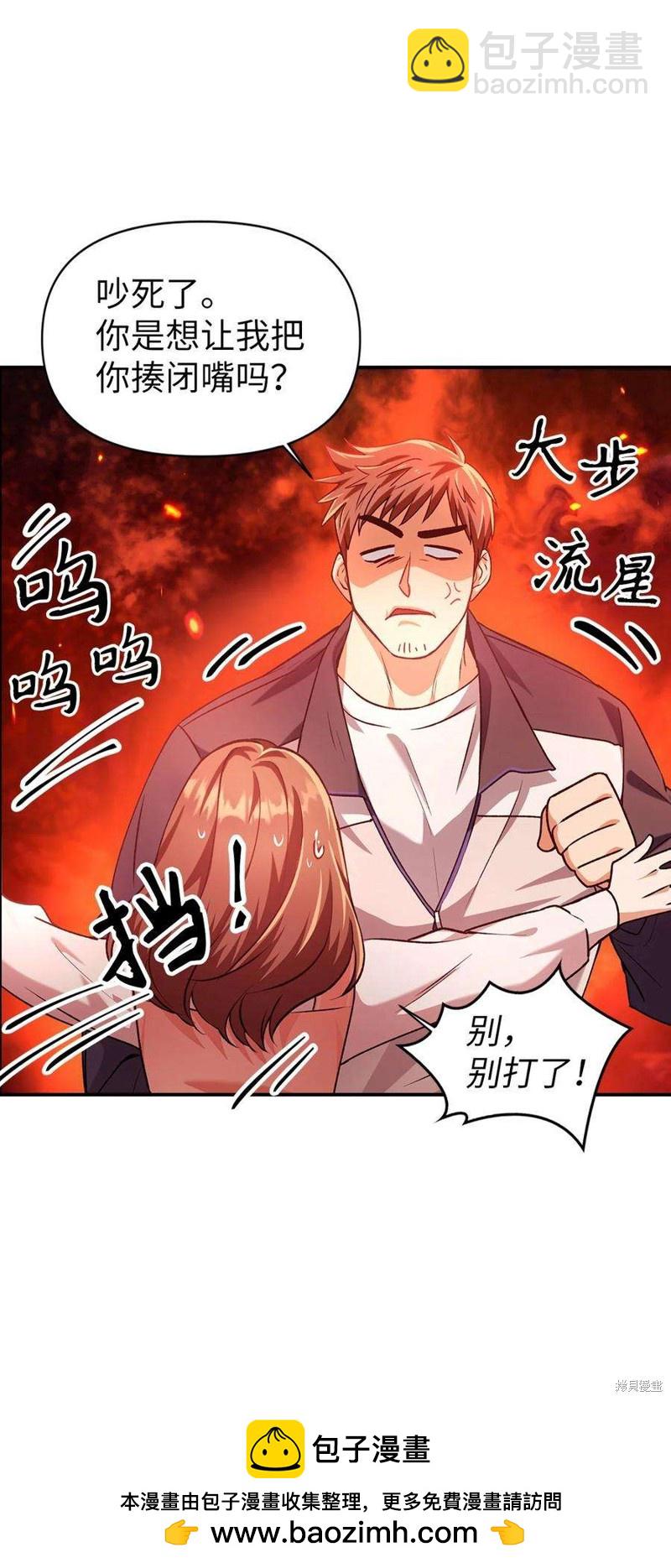 第7话60