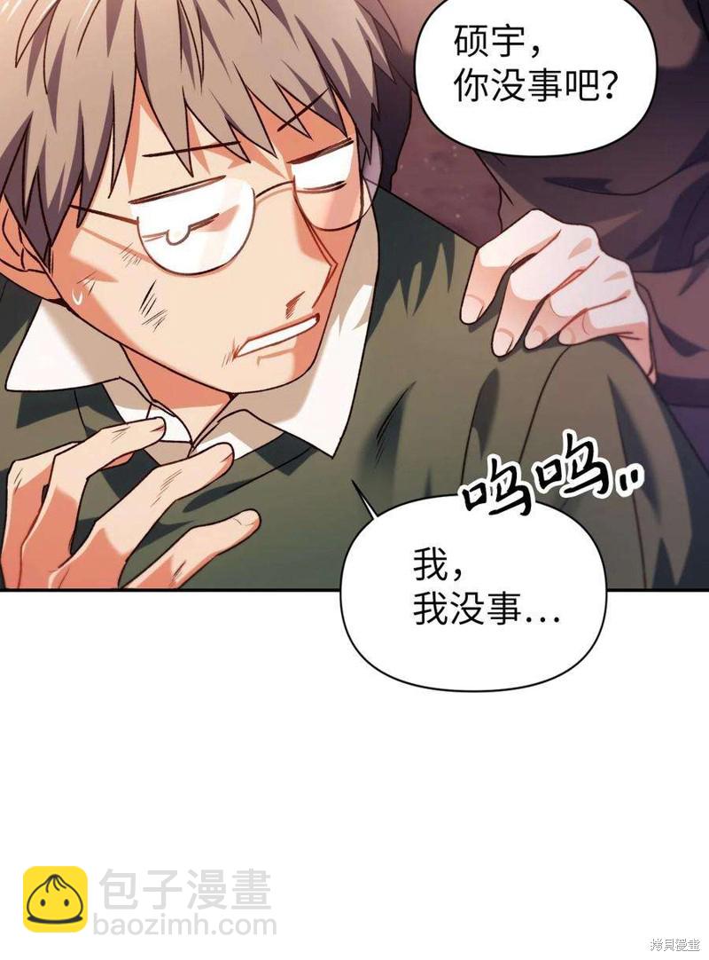 第7话64