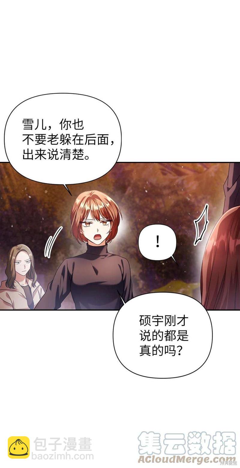 第7话71
