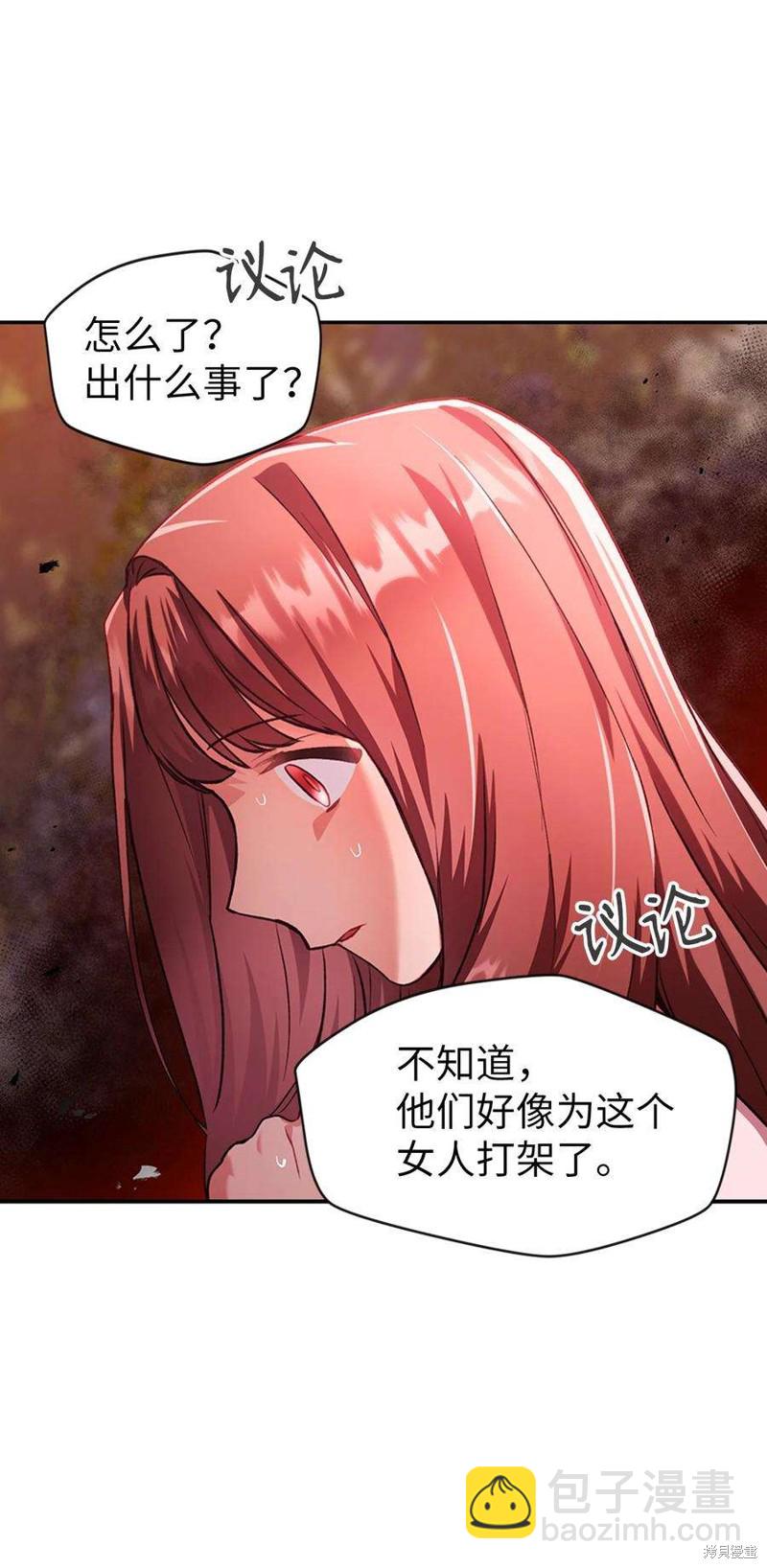 第7话73