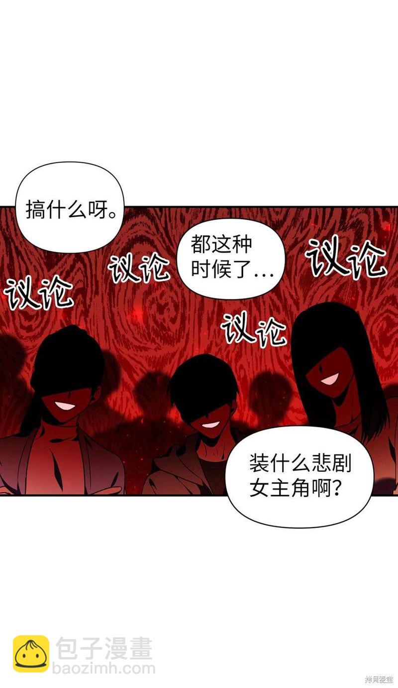 第7话74