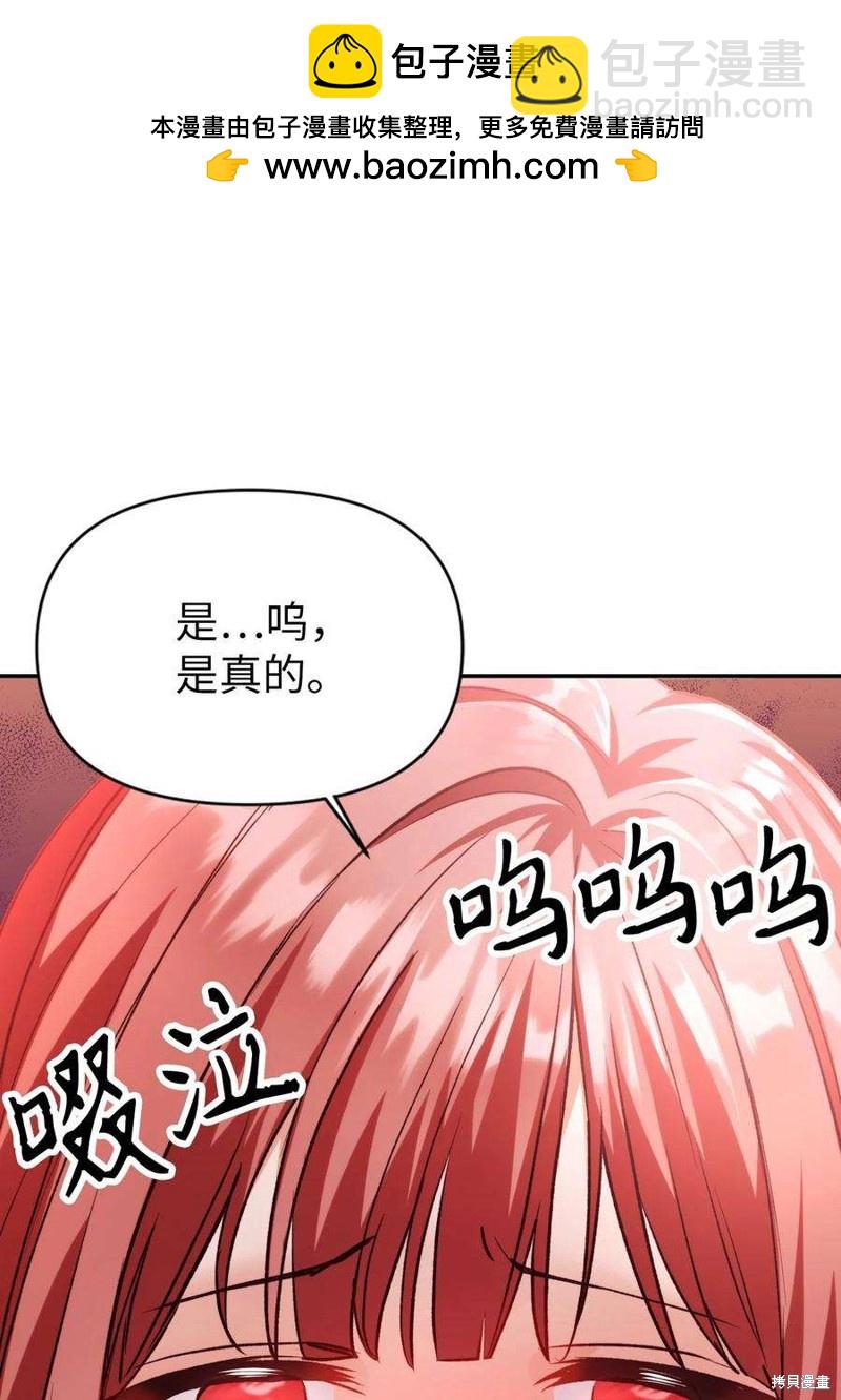 第7话81