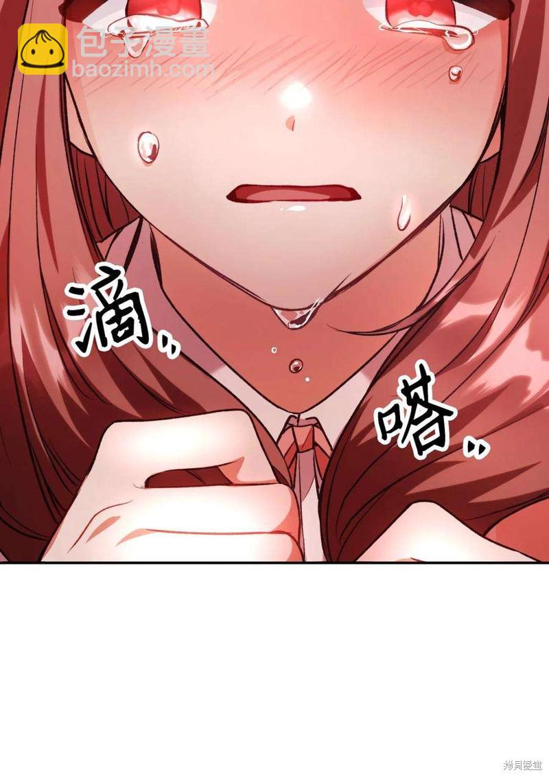 第7话82