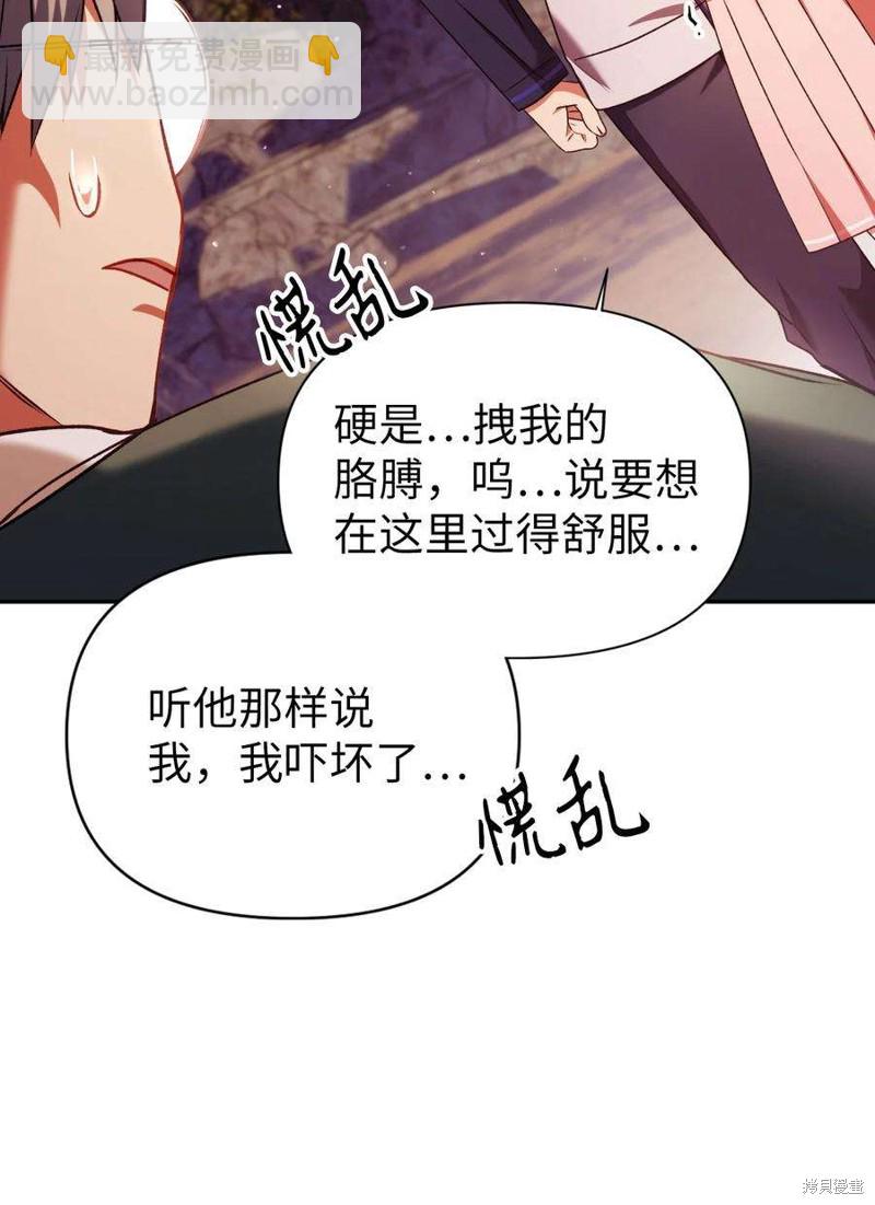 第7话84