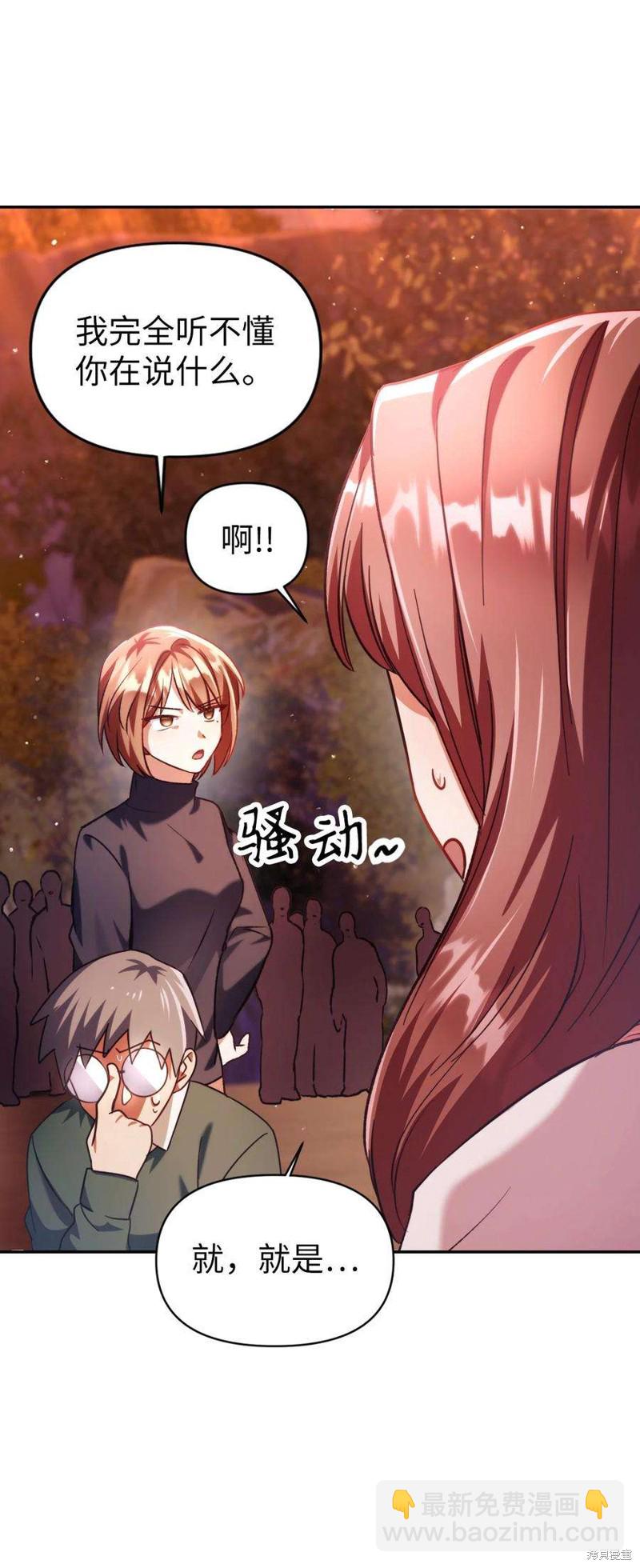 第7话85