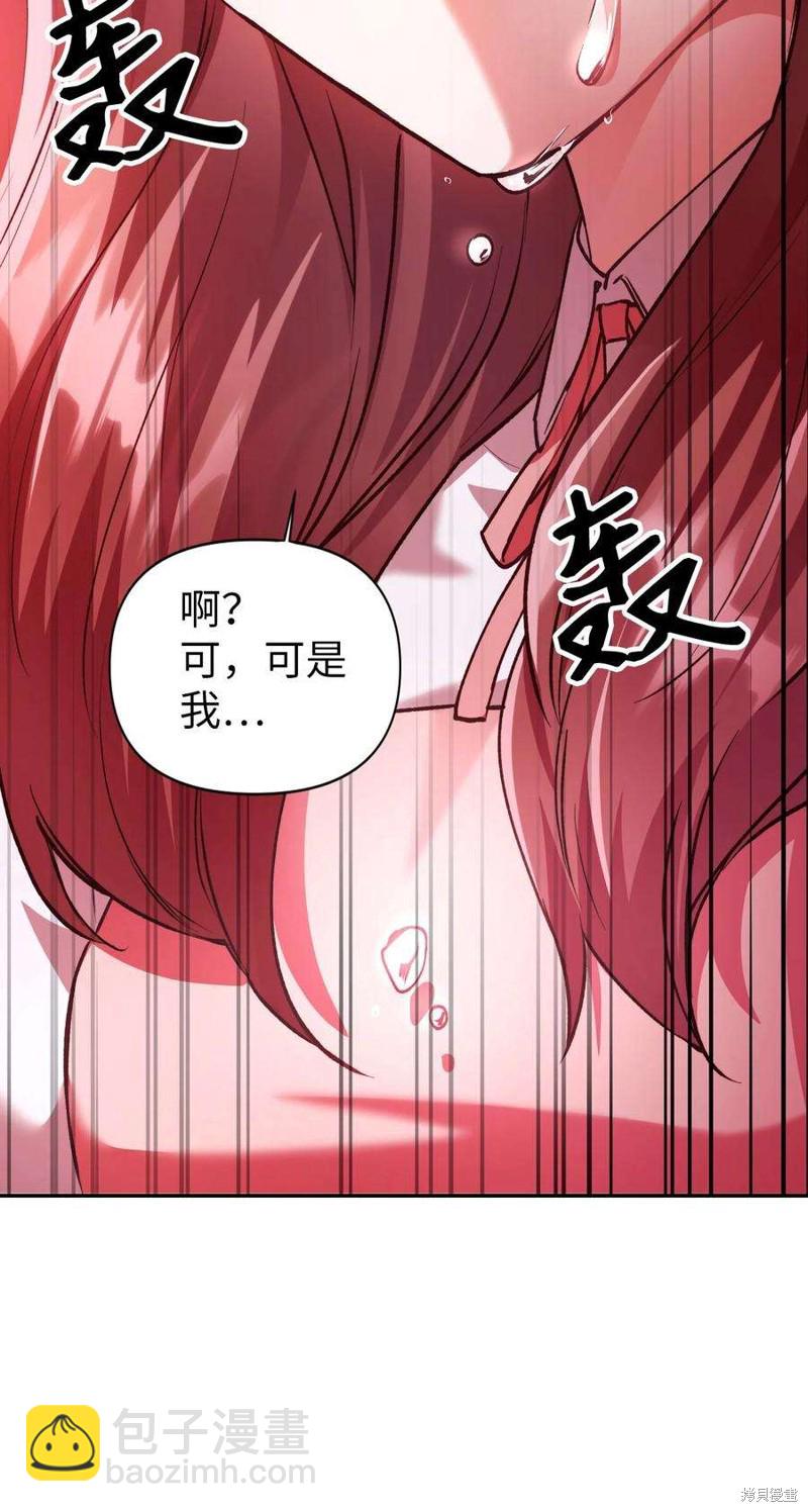 第7话88