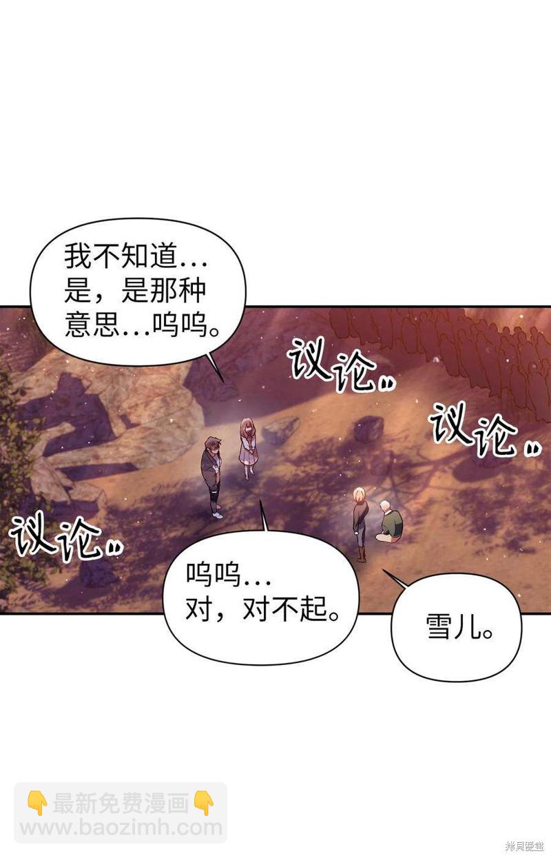 第7话89