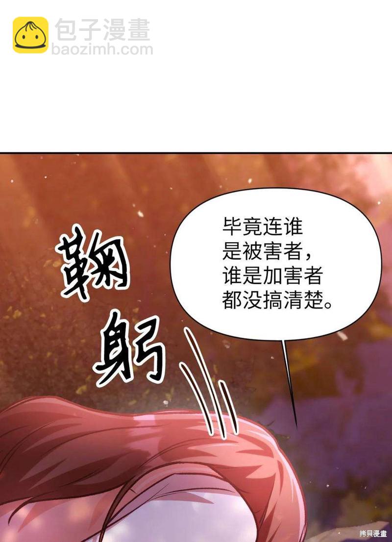 第7话92