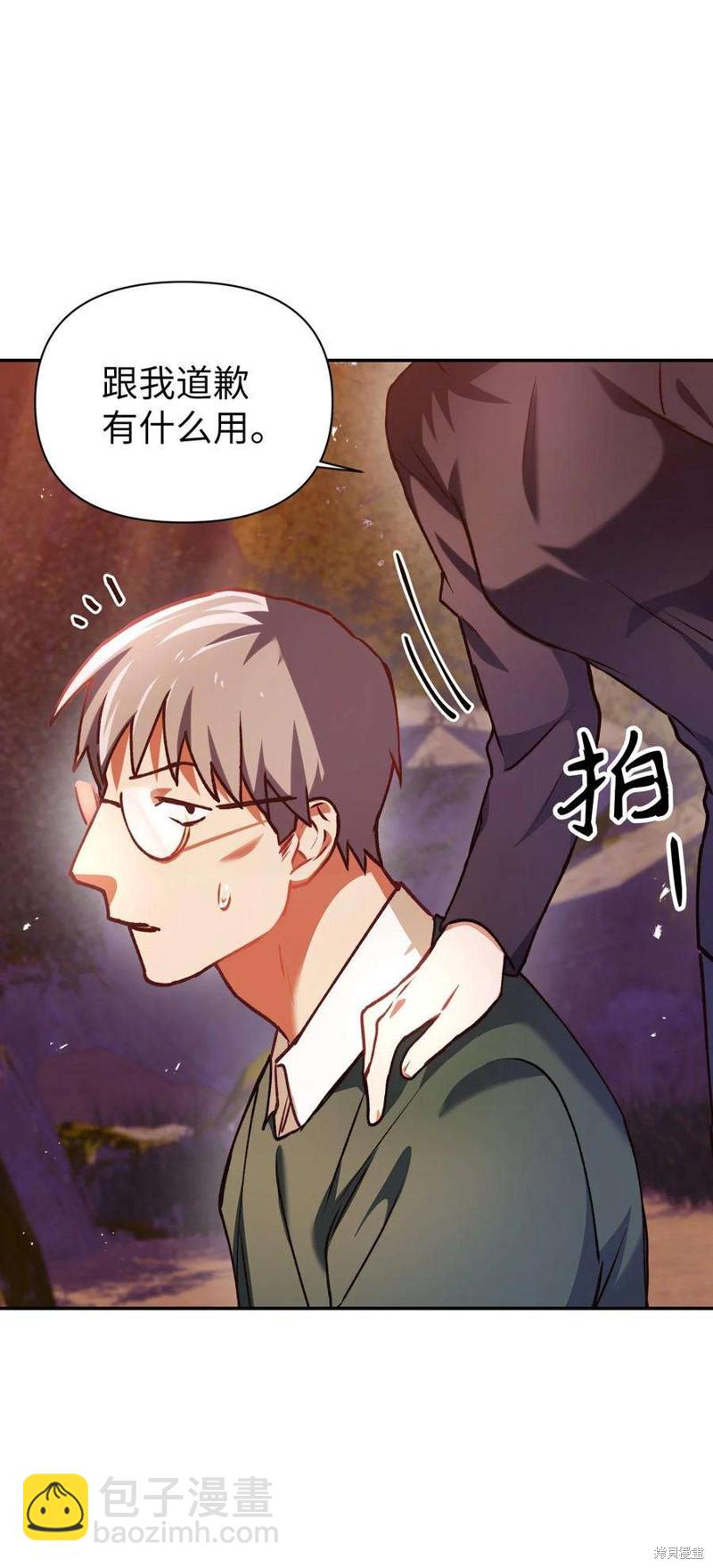 第7话94