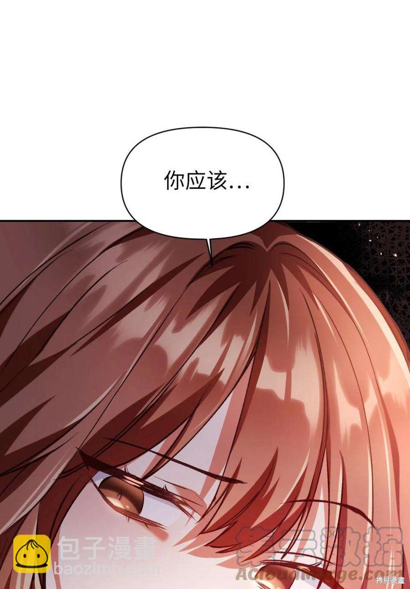 第7话95