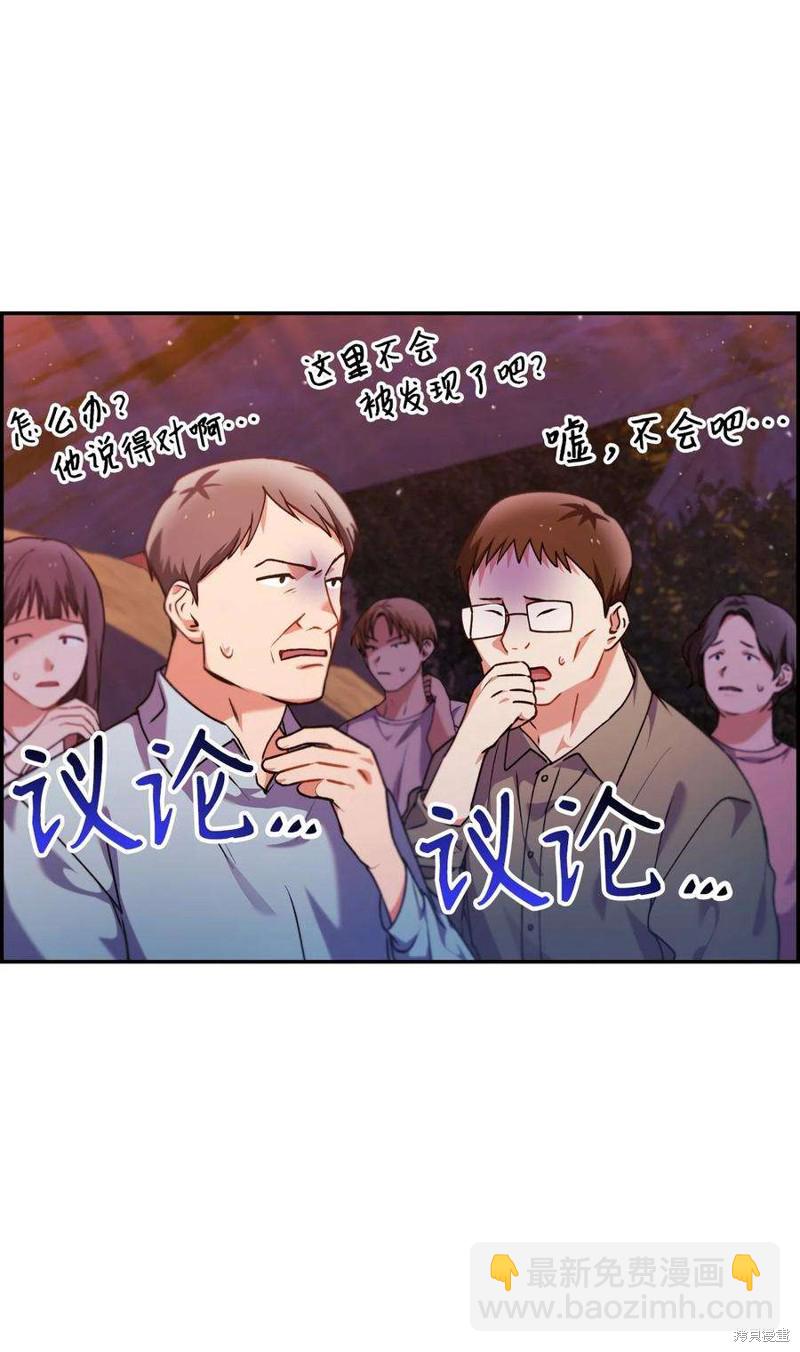 第8话10