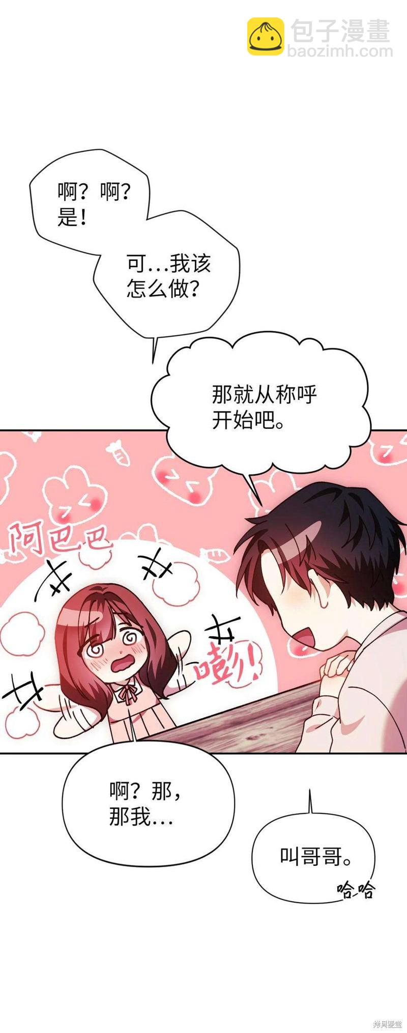 第8话101
