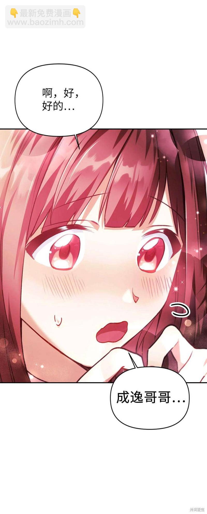 第8话106
