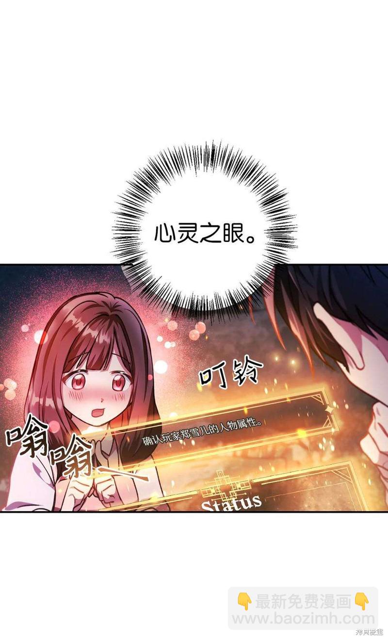第8话108