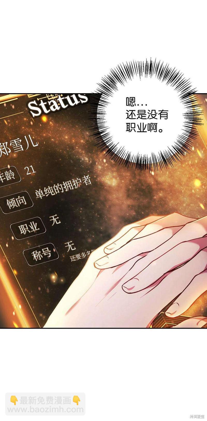 第8话109