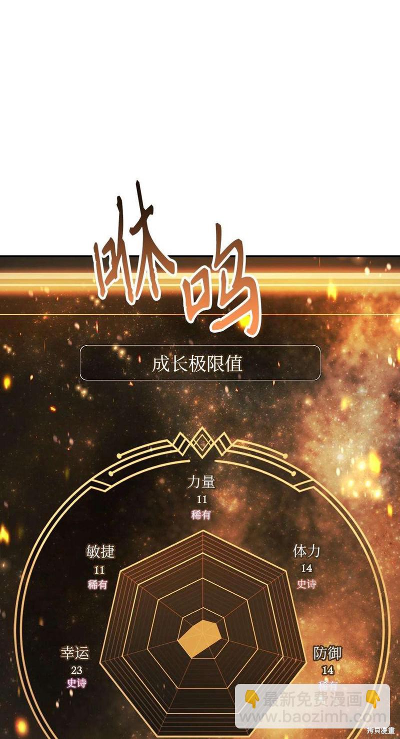 第8话110