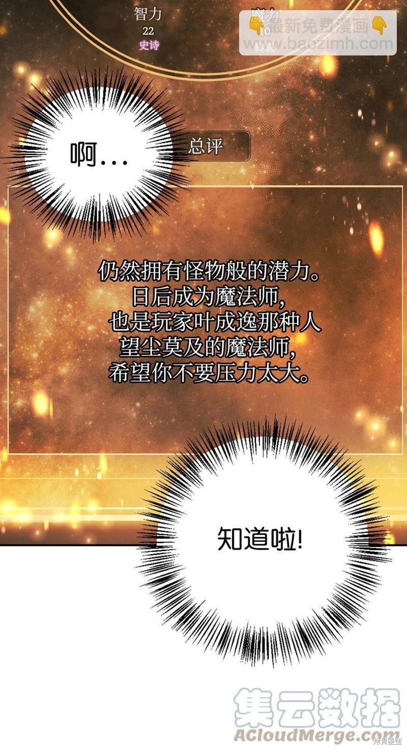 第8话111