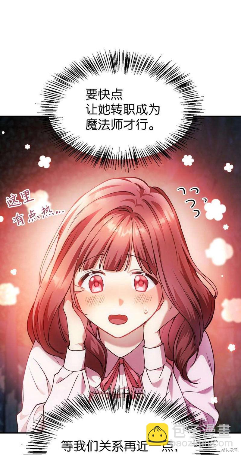 第8话112