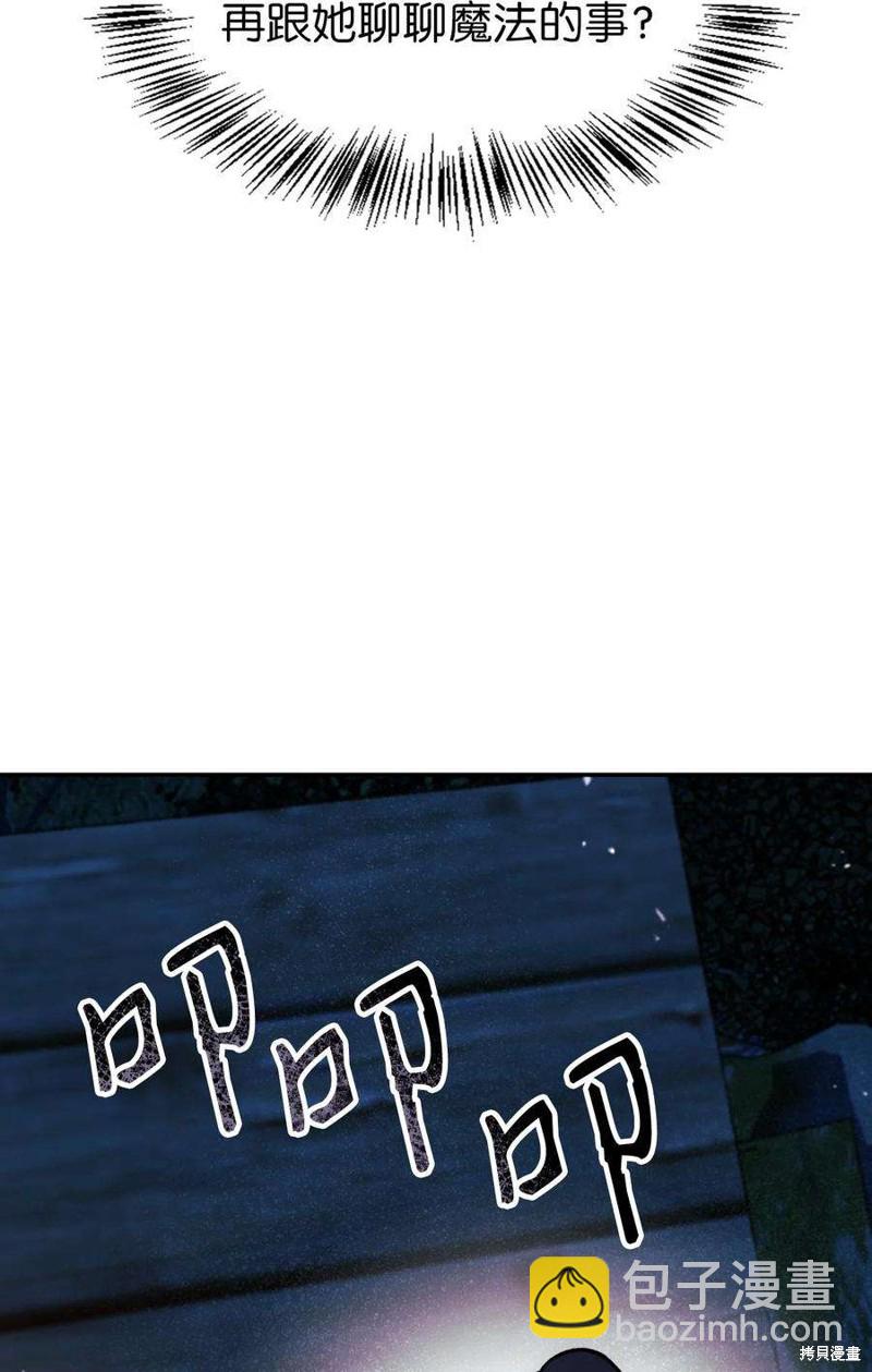第8话113