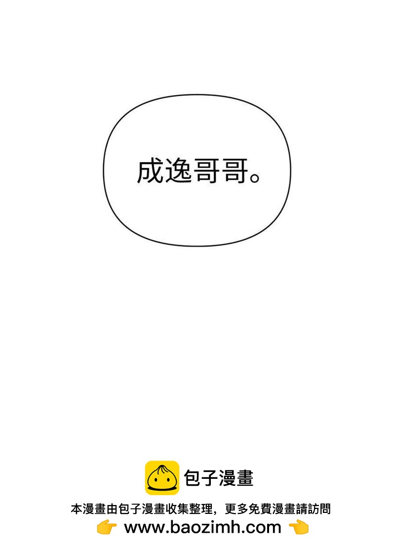 第8话116