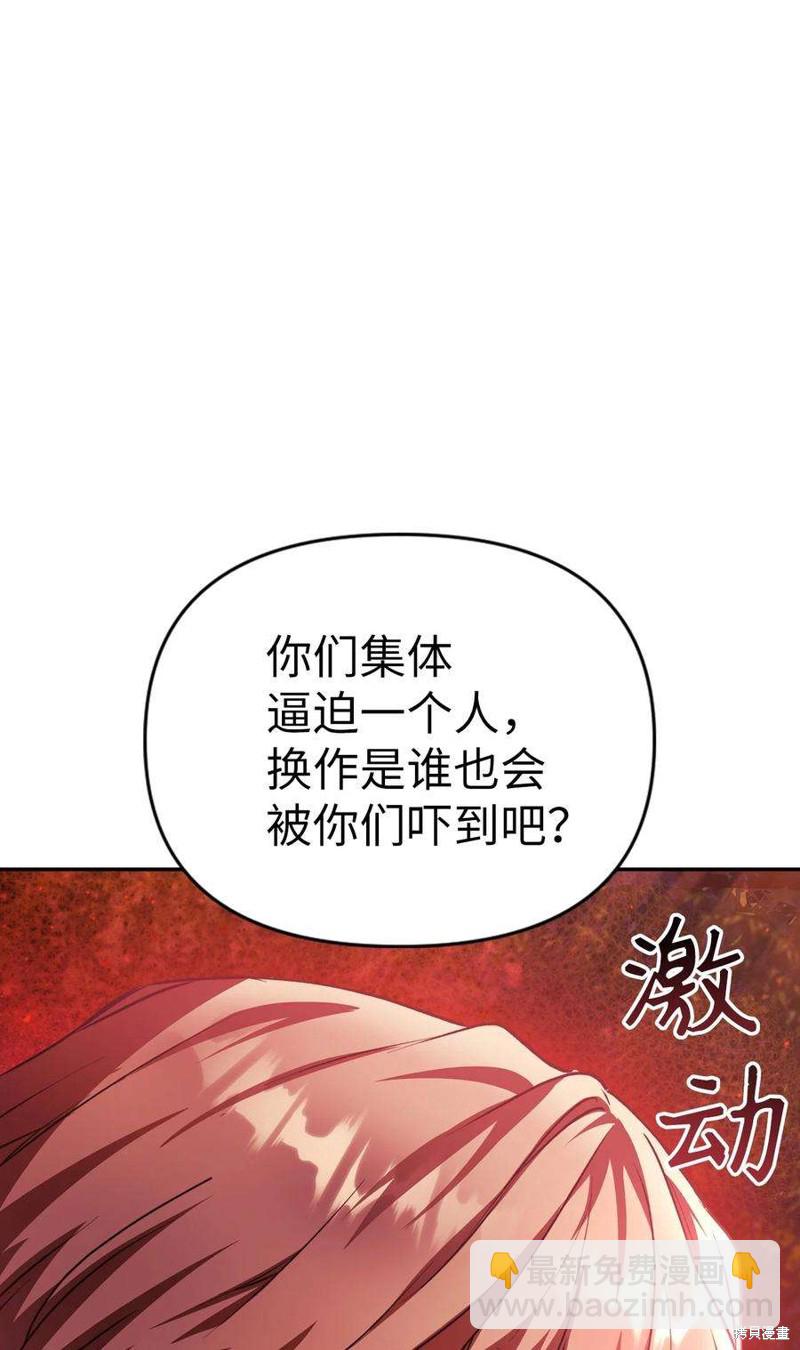 第8话13