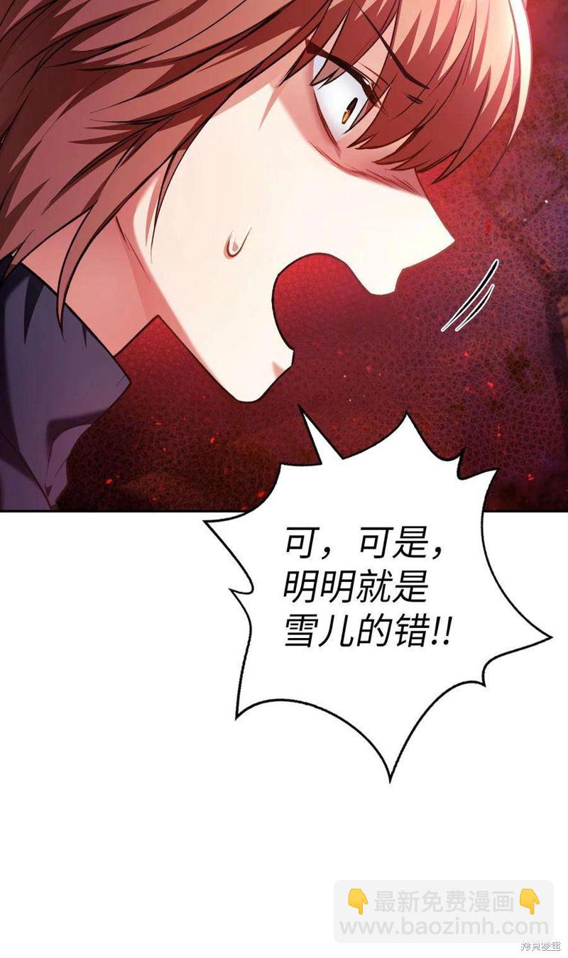 第8话14