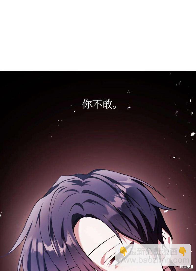第8话18