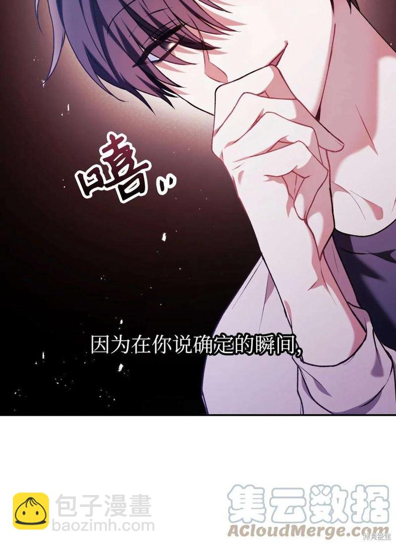 第8话19