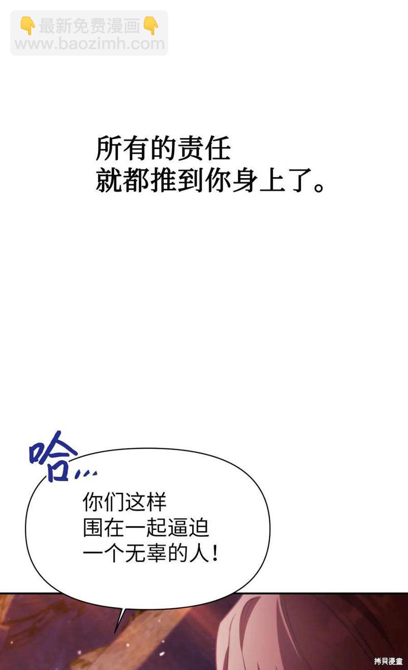 第8话20