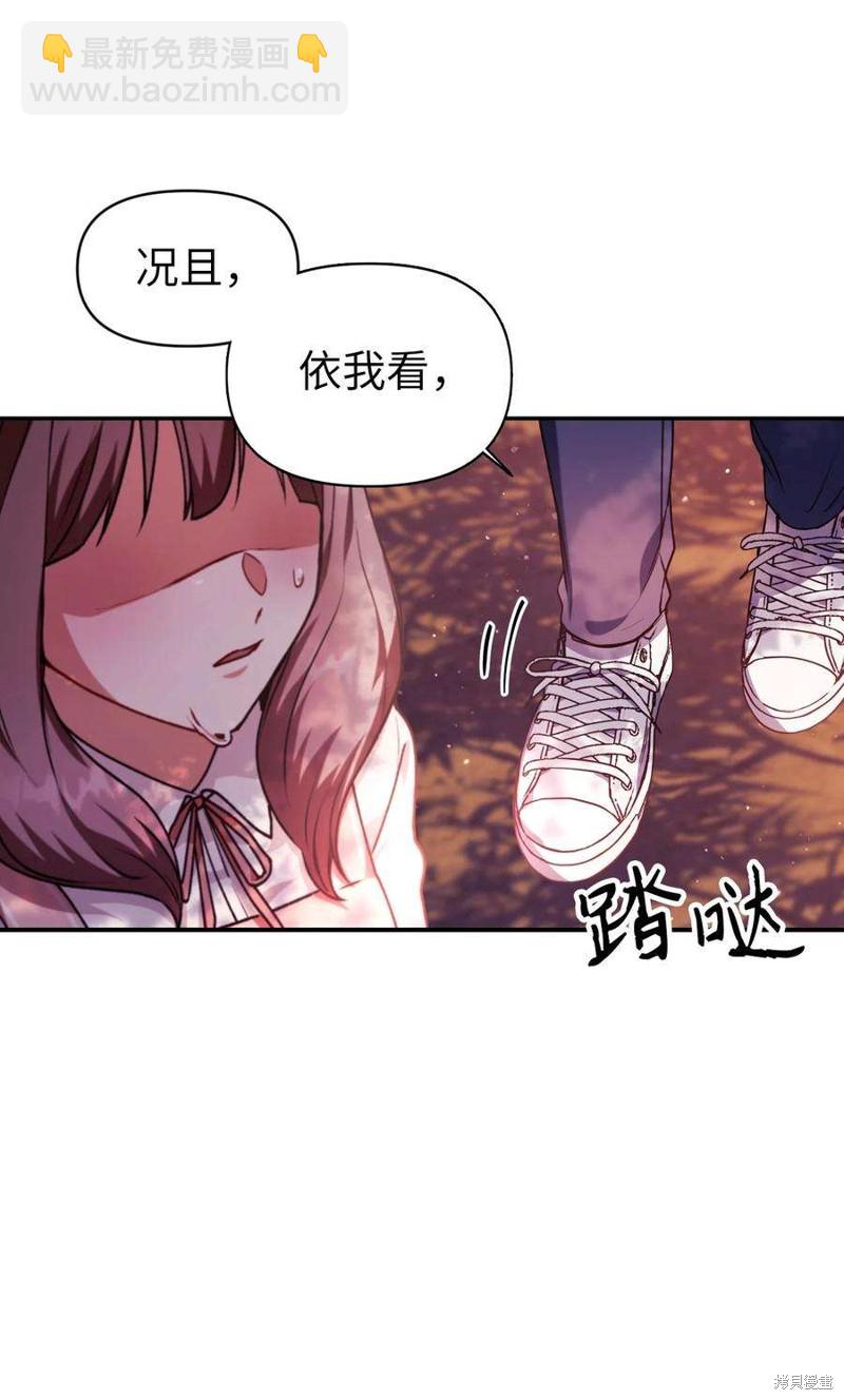 第8话24